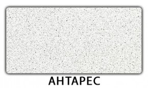 Стол-бабочка Бриз пластик Мавритания в Добрянке - dobryanka.mebel24.online | фото 6