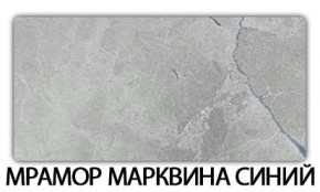 Стол-бабочка Бриз пластик Мрамор белый в Добрянке - dobryanka.mebel24.online | фото 16