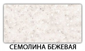 Стол-бабочка Бриз пластик Мрамор белый в Добрянке - dobryanka.mebel24.online | фото 18