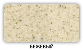 Стол Бриз камень черный Черный в Добрянке - dobryanka.mebel24.online | фото 2