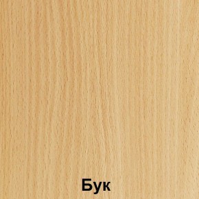 Стол фигурный регулируемый по высоте "Незнайка" (СДРп-11) в Добрянке - dobryanka.mebel24.online | фото 3