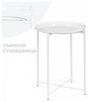 Стол журнальный Tray 1 в Добрянке - dobryanka.mebel24.online | фото 3