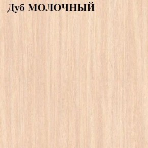 Стол-книжка в Добрянке - dobryanka.mebel24.online | фото 5