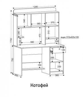 Стол компьютерный Котофей в Добрянке - dobryanka.mebel24.online | фото 8