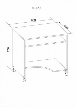 Стол компьютерный КСТ-15 в Добрянке - dobryanka.mebel24.online | фото 3