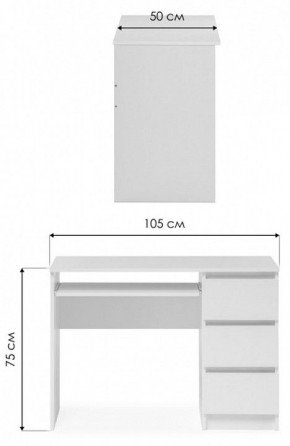 Стол компьютерный Мадера СМП в Добрянке - dobryanka.mebel24.online | фото 6