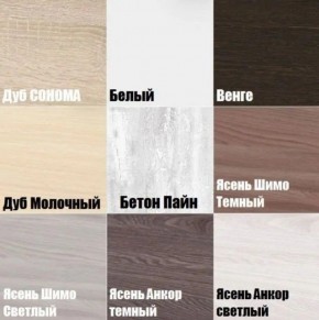 Стол компьютерный "Алиса (T2)" в Добрянке - dobryanka.mebel24.online | фото 3