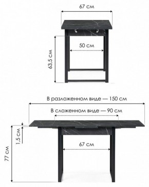 Стол обеденный Форли в Добрянке - dobryanka.mebel24.online | фото 8