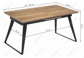 Стол обеденный Кхал в Добрянке - dobryanka.mebel24.online | фото 10
