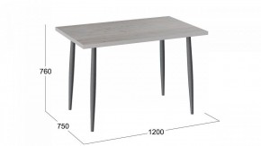 Стол обеденный Невада в Добрянке - dobryanka.mebel24.online | фото 3