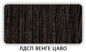 Стол обеденный Паук лдсп ЛДСП Донской орех в Добрянке - dobryanka.mebel24.online | фото 2