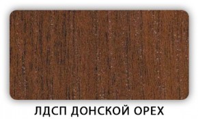 Стол обеденный Паук лдсп ЛДСП Донской орех в Добрянке - dobryanka.mebel24.online | фото 3