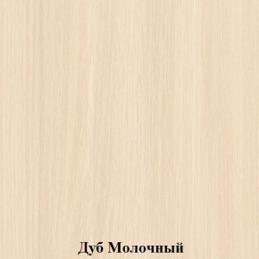 Стол обеденный поворотно-раскладной с ящиком в Добрянке - dobryanka.mebel24.online | фото 4