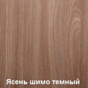 Стол обеденный поворотно-раскладной с ящиком в Добрянке - dobryanka.mebel24.online | фото 5