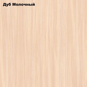 Стол обеденный Раскладной в Добрянке - dobryanka.mebel24.online | фото 6