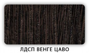 Стол обеденный раздвижной Трилогия лдсп ЛДСП Ясень Анкор светлый в Добрянке - dobryanka.mebel24.online | фото 4