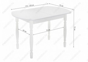 Стол обеденный Риттен в Добрянке - dobryanka.mebel24.online | фото 11