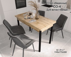 Стол обеденный СО-4 (дуб вотан/черный) в Добрянке - dobryanka.mebel24.online | фото 1