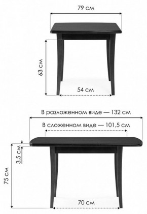 Стол обеденный Цизеан в Добрянке - dobryanka.mebel24.online | фото 8