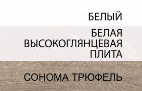 Стол письменный /TYP 80, LINATE ,цвет белый/сонома трюфель в Добрянке - dobryanka.mebel24.online | фото 4