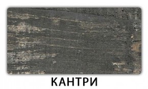 Стол раскладной-бабочка Трилогия пластик Метрополитан в Добрянке - dobryanka.mebel24.online | фото 10