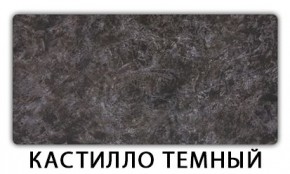 Стол раскладной-бабочка Трилогия пластик Метрополитан в Добрянке - dobryanka.mebel24.online | фото 11