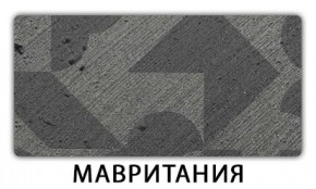 Стол раскладной-бабочка Трилогия пластик Метрополитан в Добрянке - dobryanka.mebel24.online | фото 12