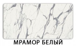 Стол раскладной-бабочка Трилогия пластик Метрополитан в Добрянке - dobryanka.mebel24.online | фото 14