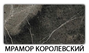 Стол раскладной-бабочка Трилогия пластик Метрополитан в Добрянке - dobryanka.mebel24.online | фото 15