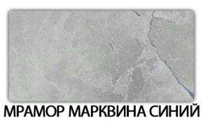 Стол раскладной-бабочка Трилогия пластик Метрополитан в Добрянке - dobryanka.mebel24.online | фото 16