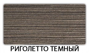 Стол раскладной-бабочка Трилогия пластик Метрополитан в Добрянке - dobryanka.mebel24.online | фото 18
