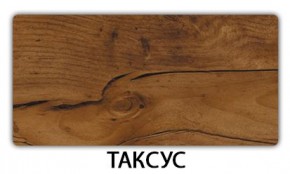 Стол раскладной-бабочка Трилогия пластик Метрополитан в Добрянке - dobryanka.mebel24.online | фото 20
