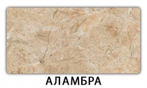 Стол раскладной-бабочка Трилогия пластик Метрополитан в Добрянке - dobryanka.mebel24.online | фото 5