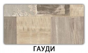Стол раскладной-бабочка Трилогия пластик Метрополитан в Добрянке - dobryanka.mebel24.online | фото 7