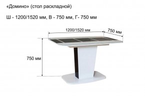 Стол раскладной "Домино " в Добрянке - dobryanka.mebel24.online | фото 10