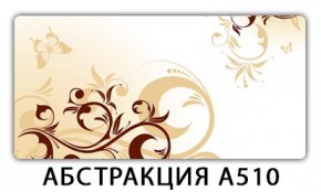 Стол раздвижной-бабочка Бриз с фотопечатью Плита Р414 в Добрянке - dobryanka.mebel24.online | фото 21