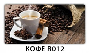 Стол раздвижной Бриз К-2 Кофе R012 в Добрянке - dobryanka.mebel24.online | фото 16