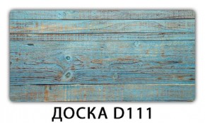 Стол раздвижной Бриз орхидея R041 Цветы R044 в Добрянке - dobryanka.mebel24.online | фото 11