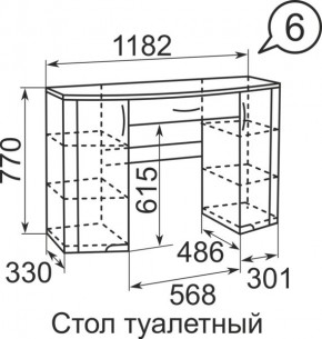 Стол туалетный Виктория 6 + полка 11  в Добрянке - dobryanka.mebel24.online | фото 3