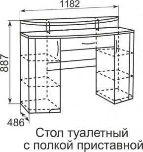Стол туалетный Виктория 6 + полка 11  в Добрянке - dobryanka.mebel24.online | фото 4