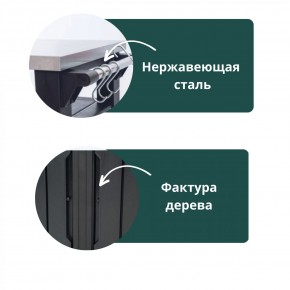 Столик для барбекю 415 Л (Unity Chef 415 L) графит в Добрянке - dobryanka.mebel24.online | фото 5
