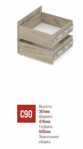 СТОУН С22 Шкаф 2-х створчатый с ящиками (золотой дуб/графит) в Добрянке - dobryanka.mebel24.online | фото 4