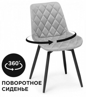 Стул Баодин К в Добрянке - dobryanka.mebel24.online | фото 2
