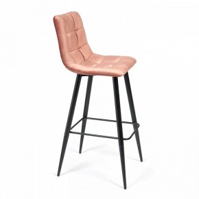 Стул барный Chilly (mod.7095) в Добрянке - dobryanka.mebel24.online | фото 3