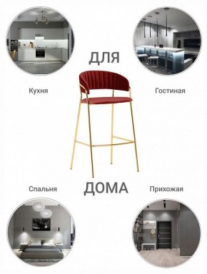 Стул барный Turin в Добрянке - dobryanka.mebel24.online | фото 7