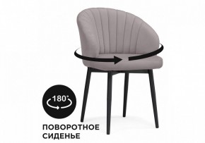 Стул Бэнбу в Добрянке - dobryanka.mebel24.online | фото 6