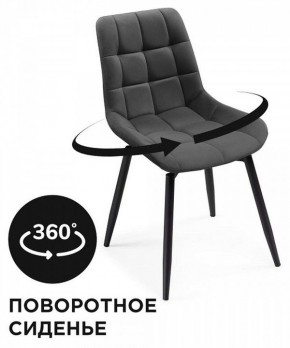 Стул Челси в Добрянке - dobryanka.mebel24.online | фото 2