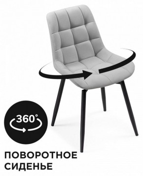 Стул Челси К в Добрянке - dobryanka.mebel24.online | фото 4