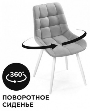 Стул Челси К в Добрянке - dobryanka.mebel24.online | фото 2