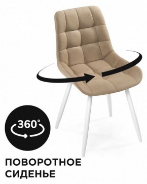 Стул Челси К в Добрянке - dobryanka.mebel24.online | фото 2